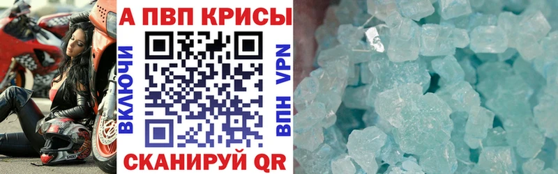 купить   МЕГА онион  нарко площадка наркотические препараты  Кувшиново  Alpha PVP СК 