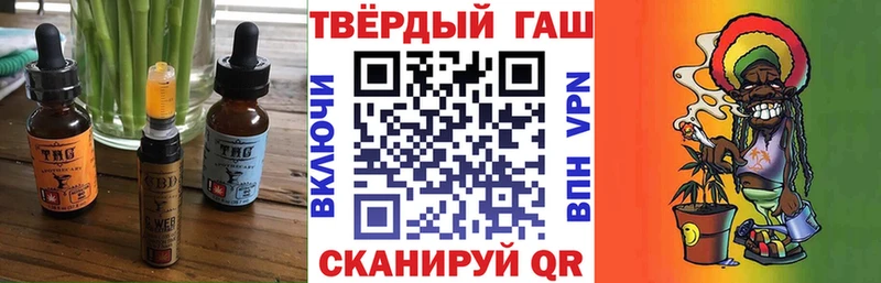 Cannafood конопля  Кувшиново 