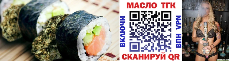 Cannafood конопля Кувшиново