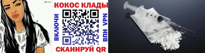 Cocaine 97%  Кувшиново 