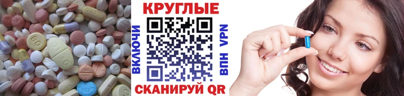 ЭКСТАЗИ 250 мг Кувшиново