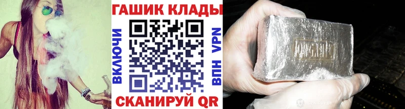 ГАШ ice o lator  Кувшиново 