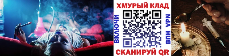 Героин афганец  hydra как зайти  Кувшиново  наркотики 