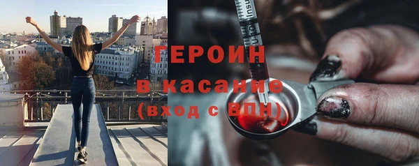 экстази Богородицк