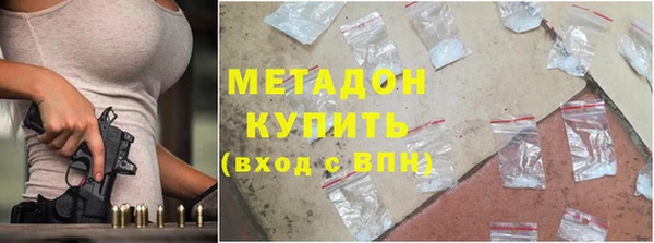 экстази Богородицк