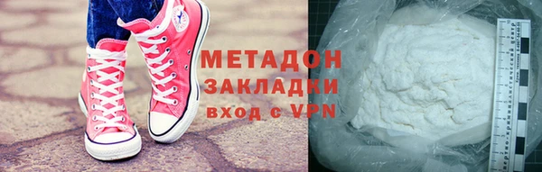 дистиллят марихуана Богородск