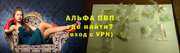 экстази Богородицк