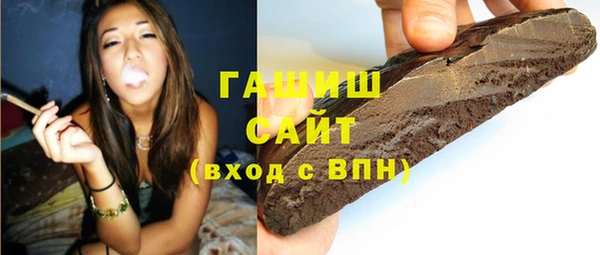 экстази Богородицк