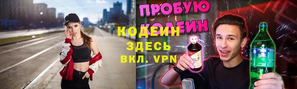 COCAINE Богданович