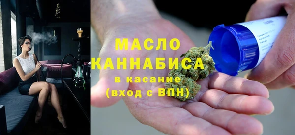 дистиллят марихуана Богородск