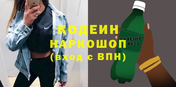 кокаин премиум Тобольск