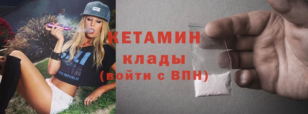COCAINE Богданович