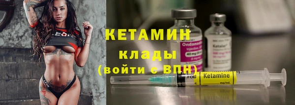 COCAINE Богданович