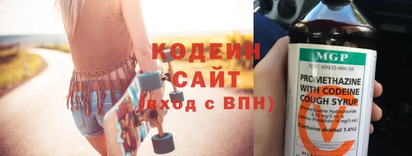 экстази Богородицк