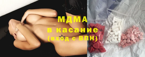 экстази Богородицк