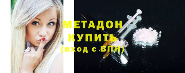 COCAINE Богданович