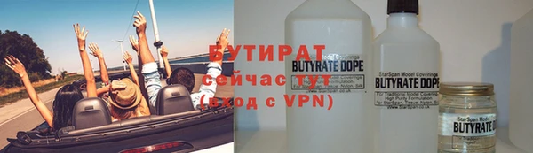 дистиллят марихуана Богородск