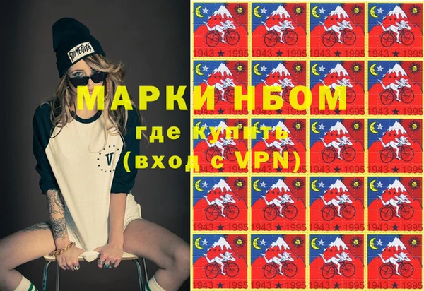 дистиллят марихуана Богородск