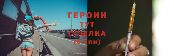 дистиллят марихуана Богородск