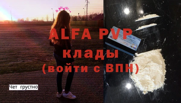 стафф Тихорецк