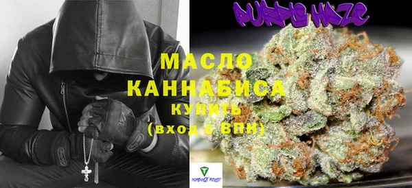 дистиллят марихуана Богородск