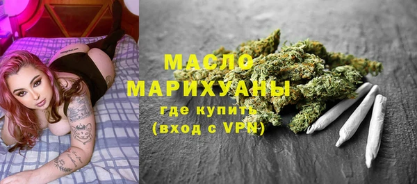 экстази Богородицк