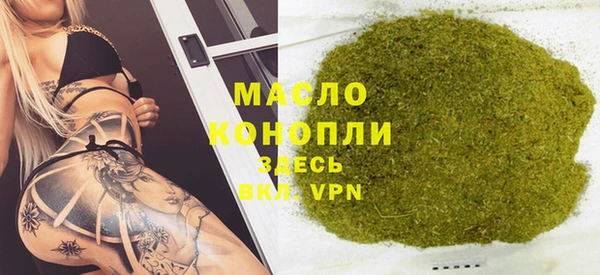 дистиллят марихуана Богородск