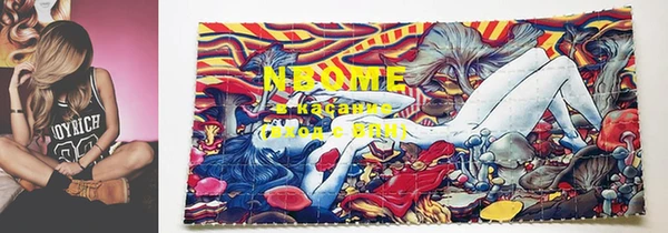 кокаин премиум Тобольск