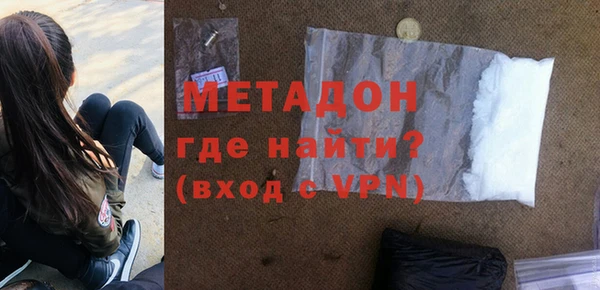 экстази Богородицк