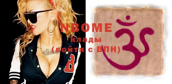 экстази Богородицк