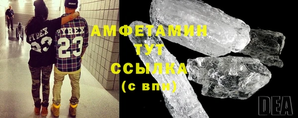 мефедрон мука Белокуриха