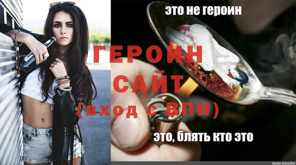 COCAINE Богданович