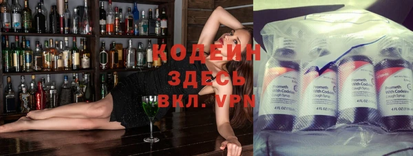 дистиллят марихуана Богородск