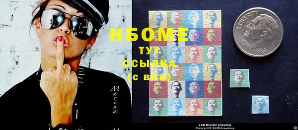 дистиллят марихуана Богородск
