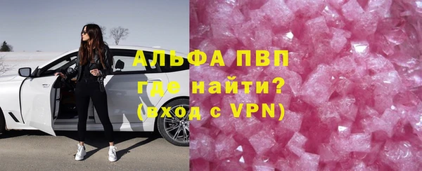 дистиллят марихуана Богородск