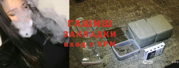 дистиллят марихуана Богородск