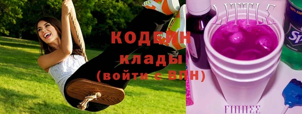 дистиллят марихуана Богородск