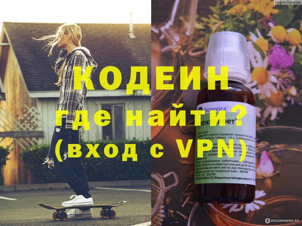 дистиллят марихуана Богородск