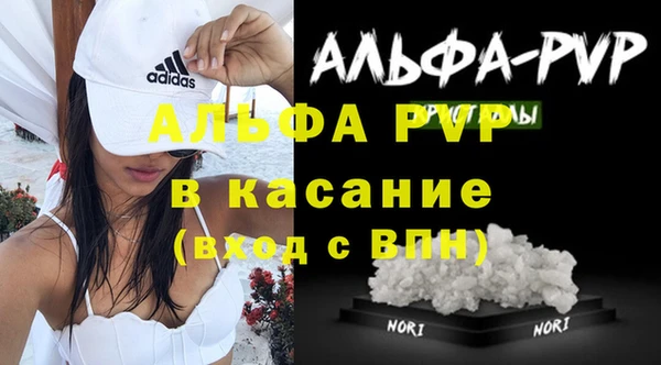 COCAINE Богданович