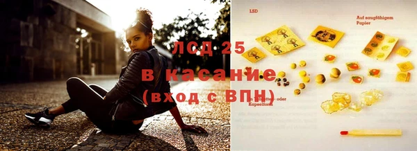 экстази Богородицк