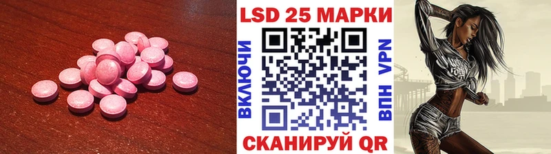 Лсд 25 экстази кислота  Кувшиново 
