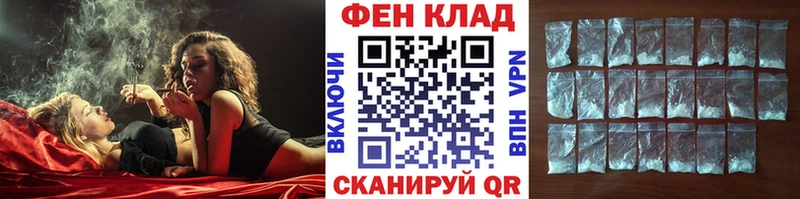 Первитин мет  Кувшиново 