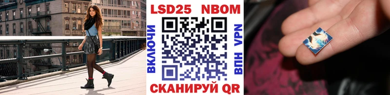 как найти закладки  Кувшиново  Марки NBOMe 1,8мг 