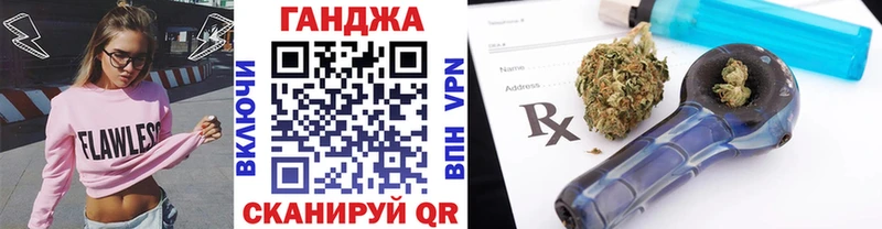 Бошки марихуана AK-47 Кувшиново